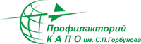 Профилакторий КАПО Оазис тур